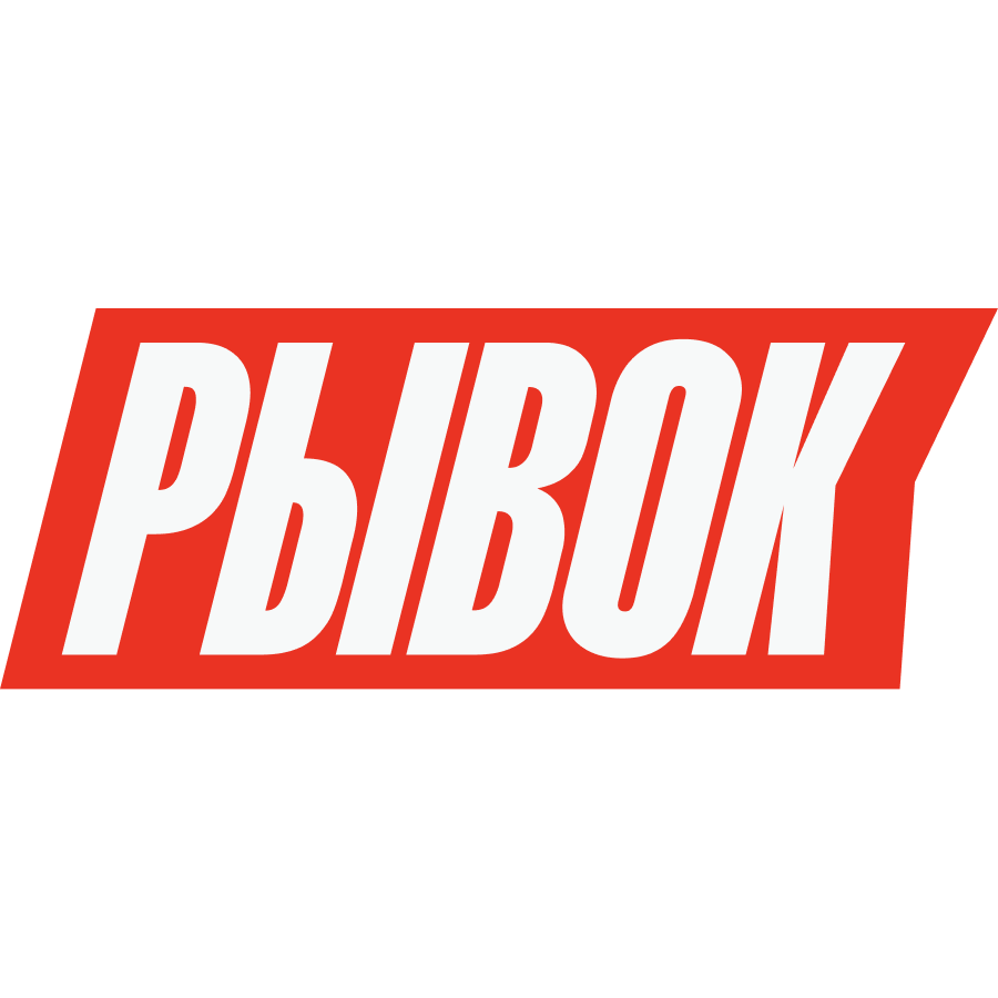 ООО «РЫВОК»