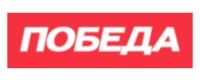 АКБ ДА 14,4Ли 2,2Ач для шуруповертов Победа - изображение 3
