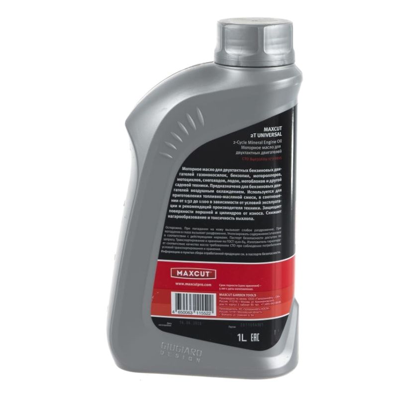 Масло 2-х тактное минеральное MAXCUT UNIVERSAL 2T, 1л - изображение 2
