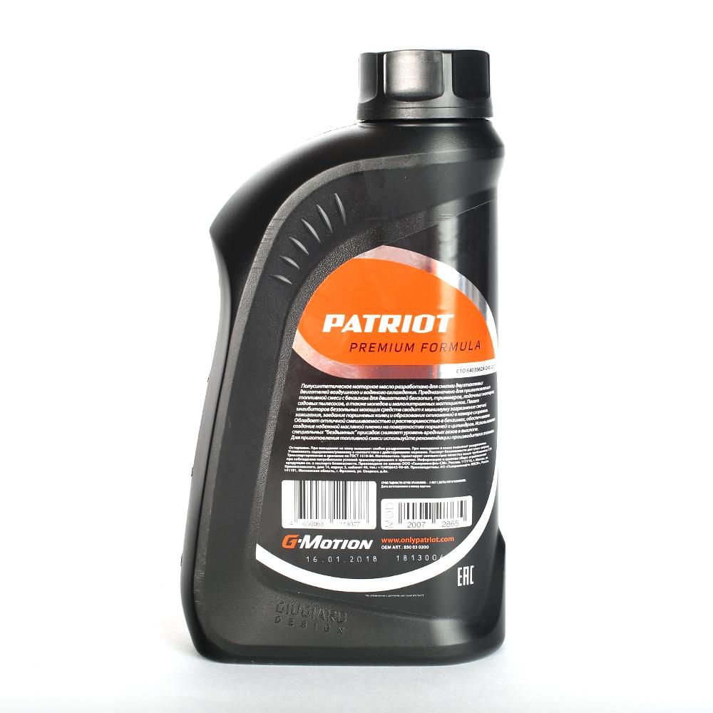 Масло 2-х тактное полусинтетическое PATRIOT G-Motion 2Т EURO 1л, моторное - изображение 2