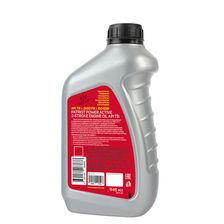 Масло 2-х тактное минеральное PATRIOT Power Active 2T, 0,946л - изображение 4