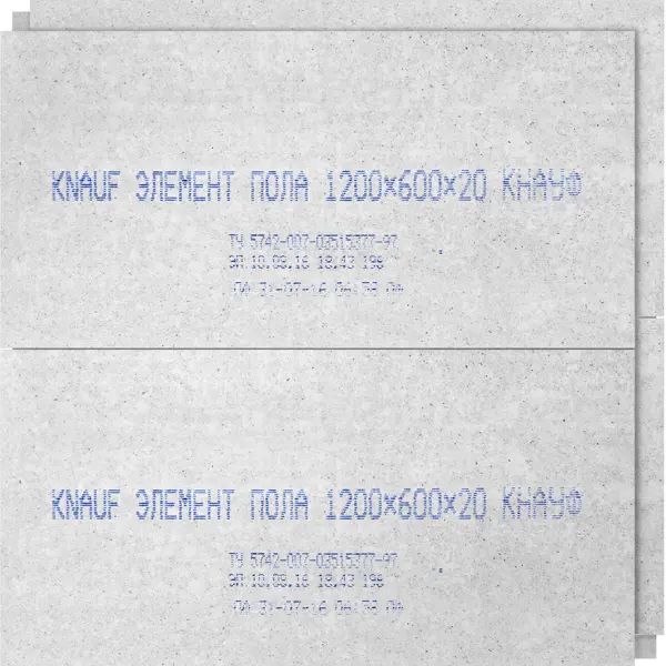 Гипсоволокнистый лист ГВЛВ ПК 20 мм Knauf Суперпол 600x1200 мм - изображение 3