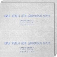 Гипсоволокнистый лист ГВЛВ ПК 20 мм Knauf Суперпол 600x1200 мм - изображение 9