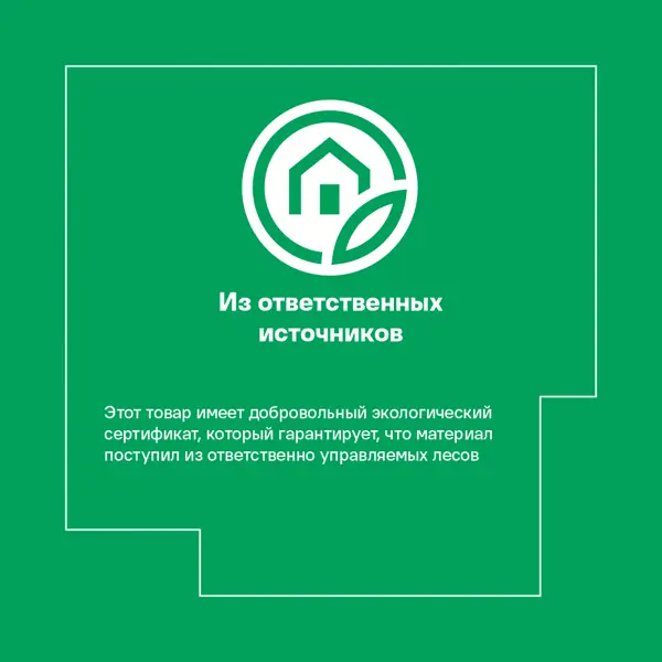 Плита ОСП-3 Ultralam 11мм 625x1250 0.781 м2 - изображение 7