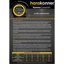 Рулетка 3x16мм, 2 стопа, компактный корпус, мощный магнит, Hanskonner - изображение 7