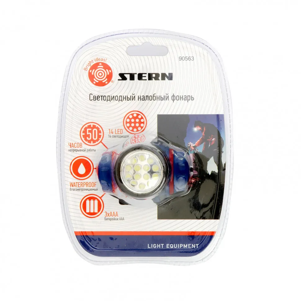 Фонарь наголовный, светодиодный, 4 режим, 14 Led, 3 х ААА Stern - изображение 2