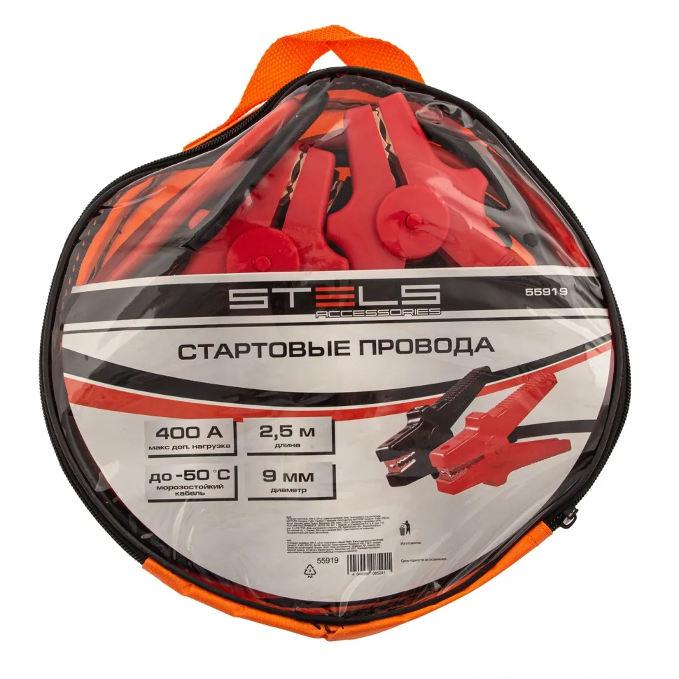 Провода стартовые, 400 А, 2.5 м, сумка на молнии Stels - изображение 5