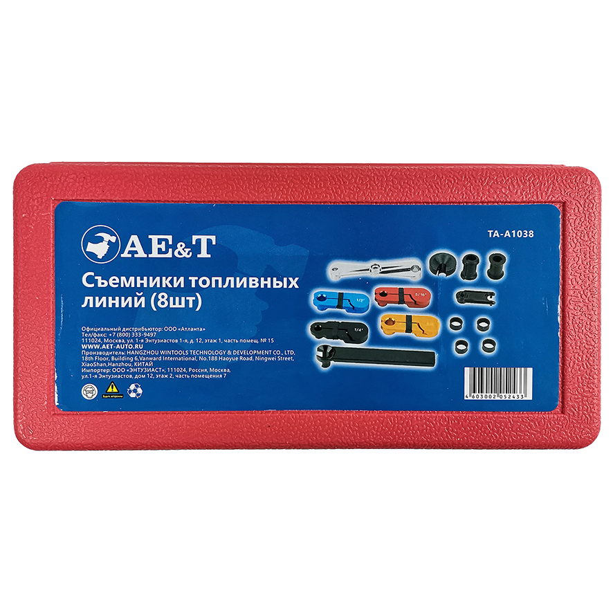 Съемники топливных линий 8шт (12 пр.) арт. TA-A1038 - изображение 6