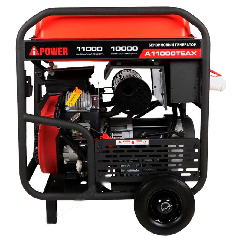 Бензиновый генератор A-iPower A11000ТEAX (электростартер) - изображение 6