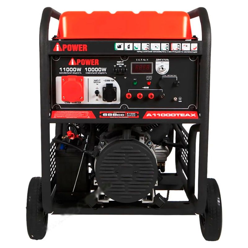 Бензиновый генератор A-iPower A11000ТEAX (электростартер) - изображение 9