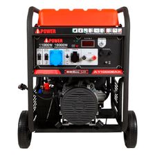 Бензиновый генератор A-iPower A11000EAX (электростартер) - изображение 10