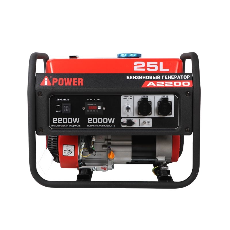 Бензиновый генератор A-iPower A2200 - изображение 2
