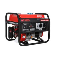 Бензиновый генератор A-iPower A2200 - изображение 6