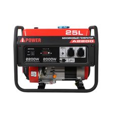 Бензиновый генератор A-iPower A2200 - изображение 7
