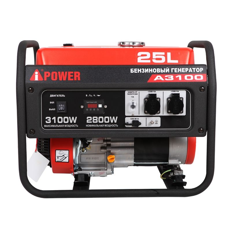 Бензиновый генератор A-iPower A3100 - изображение 2
