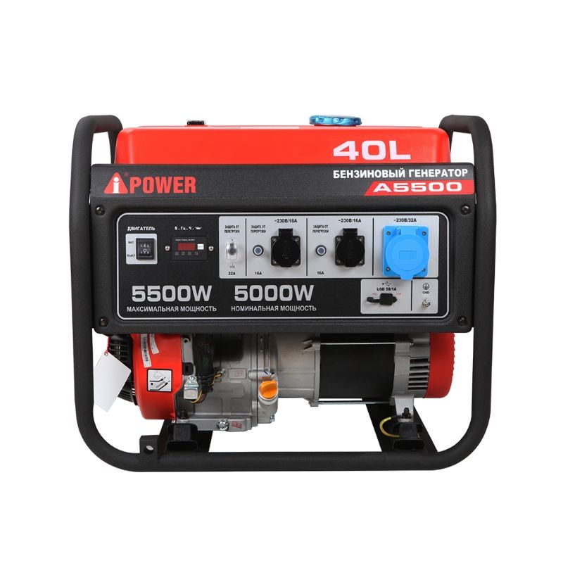 Бензиновый генератор A-iPower A5500 - изображение 2