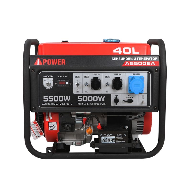 Бензиновый генератор A-iPower A5500EA - изображение 2