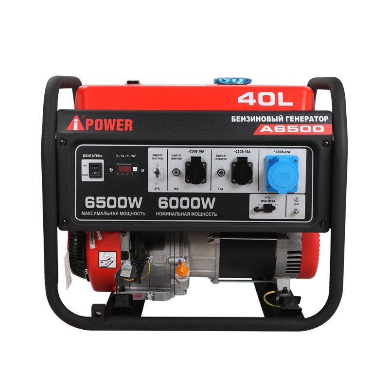 Бензиновый генератор A-iPower A6500 - изображение 2