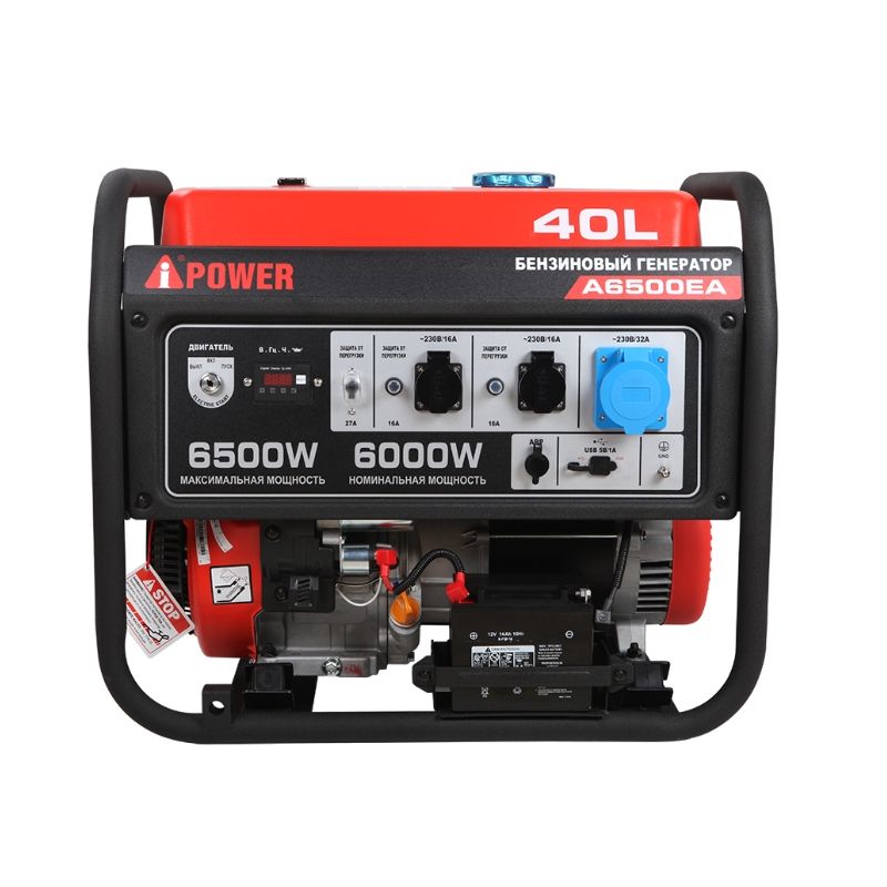 Бензиновый генератор A-iPower A6500EA - изображение 2