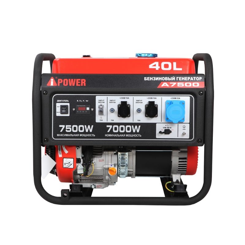 Бензиновый генератор A-iPower A7500 - изображение 2