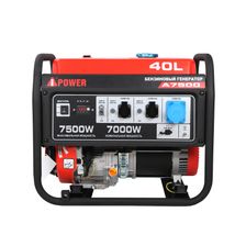 Бензиновый генератор A-iPower A7500 - изображение 7