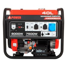 Бензиновый генератор A-iPower A8000EAX - изображение 8