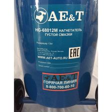 Нагнетатель густой смазки AE&T HG-68012M - изображение 8