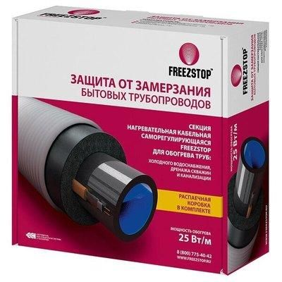 Антиобледенение Aura FS INSIDE 10- 8 - изображение 7