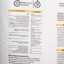 Алебастр Axton 5 кг - изображение 6