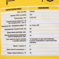 Клей гипсовый монтажный Axton 5 кг - изображение 6