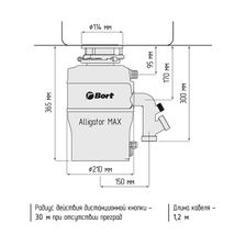 Измельчитель пищевых отходов BORT Alligator Max - изображение 17