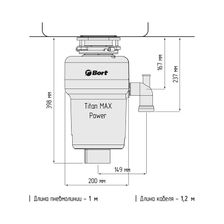 Измельчитель пищевых отходов BORT TITAN MAX Power - изображение 10
