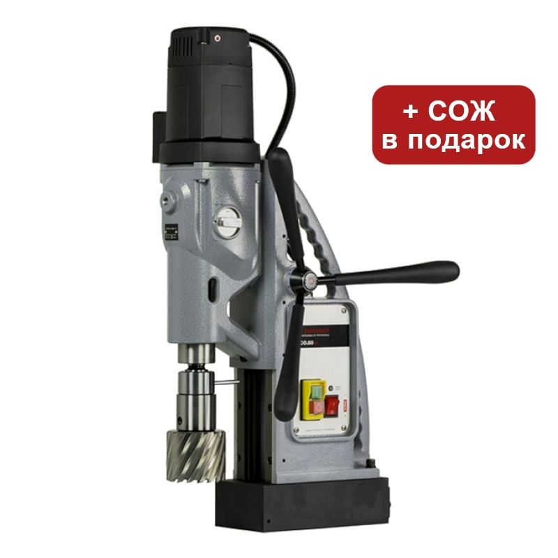 Cверлильный магнитный cтанок Euroboor ECO.80S+ - изображение 8