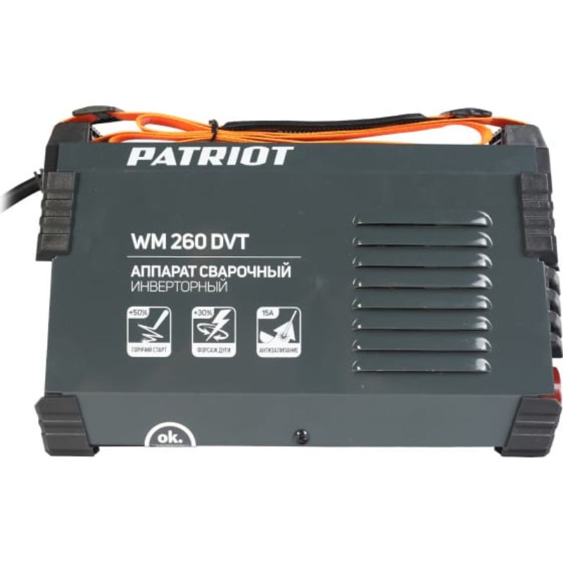 Cварочный аппарат инверторный PATRIOT WM260DVT MMA + подарок Маска PATRIOT 351D - изображение 2