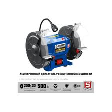 Заточной станок ЗУБР d 200 мм ПСТ-200 - изображение 17