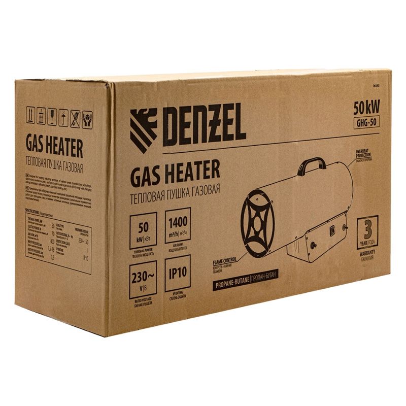 Газовая тепловая пушка Denzel GHG-50 - изображение 17