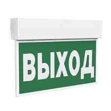 Аварийный указатель ЕПМ E-Emergency-1 - изображение 4