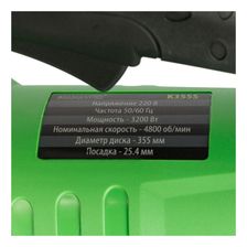 Резчик швов CS 2413 - изображение 17