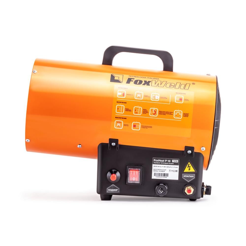 Газовая тепловая пушка FoxWeld FoxHeat P 18 - изображение 2