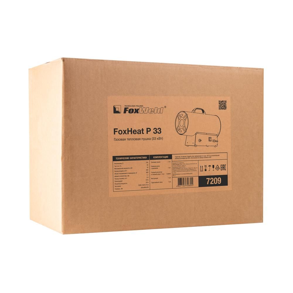 Газовая тепловая пушка FoxWeld FoxHeat P 33 - изображение 9