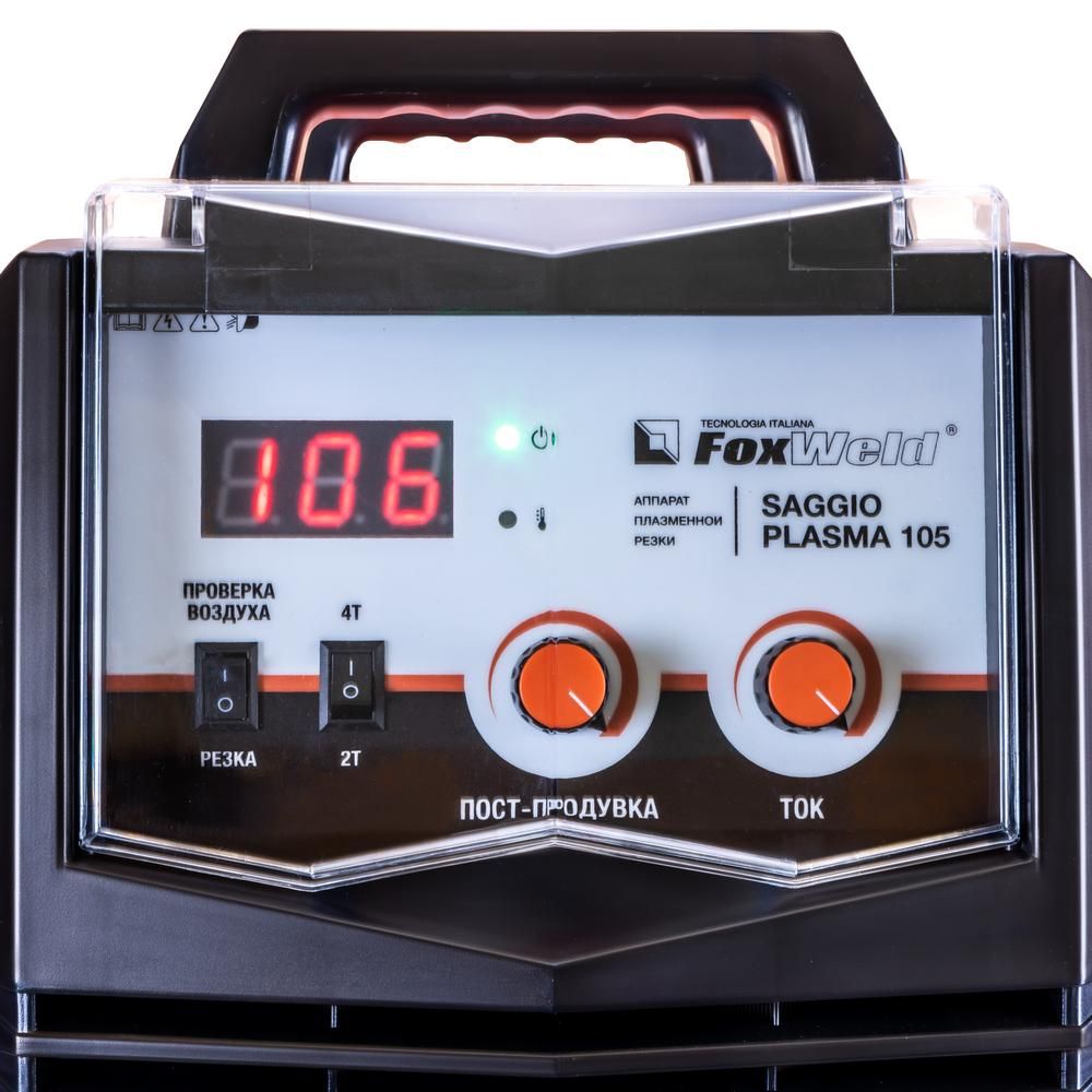 Аппарат плазменной резки FoxWeld SAGGIO PLASMA 105 - изображение 6