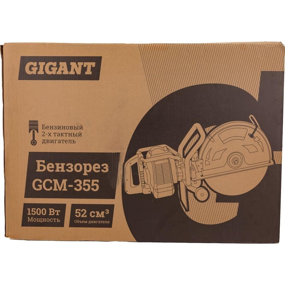 Бензорез Gigant GCM-355 - изображение 39