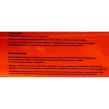 Газовая тепловая пушка Gigant GH30FD - изображение 24