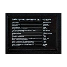 Рейсмусовый станок Gigant TPJ-330-2000 - изображение 28
