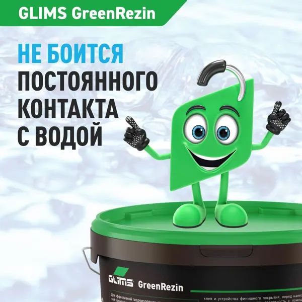 Гидроизоляция эластичная Glims GreenRezin 1.3 кг - изображение 8