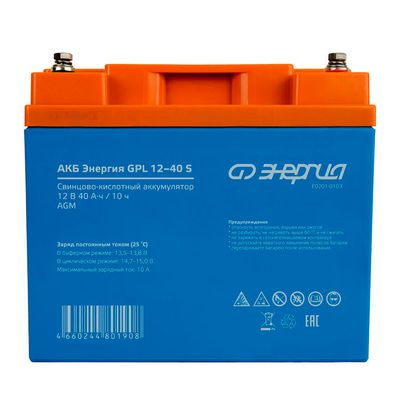 АКБ Энергия GPL 12-100 Grid - изображение 7