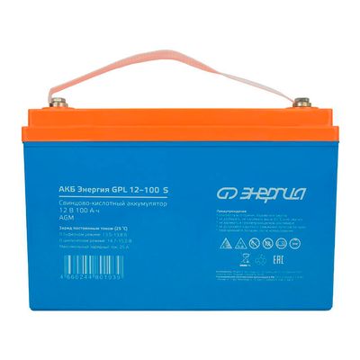 АКБ Энергия GPL 12-100 Grid - изображение 9