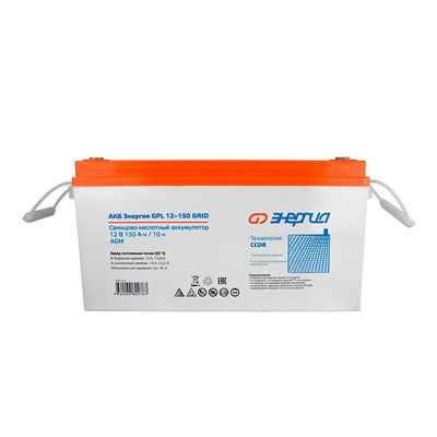 АКБ Энергия GPL 12-200 Grid - изображение 8