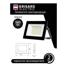 Прожектор светодиодный уличный GRE-004-0002 - изображение 16