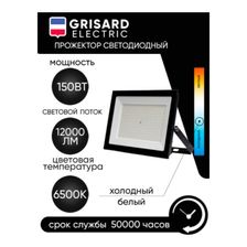 Прожектор светодиодный уличный GRE-004-0005 - изображение 16